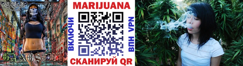 Купить наркоту Учалы КОКАИН  МАРИХУАНА  Альфа ПВП  ГАШ  ТГК  кракен как зайти  Меф 