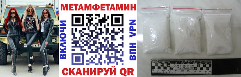АМФ Розовый Учалы