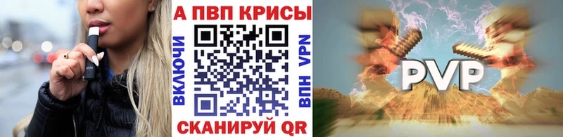 Альфа ПВП кристаллы Учалы