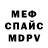 МЕТАДОН VHQ Pavel Kruk
