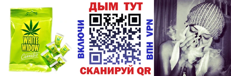 Печенье с ТГК конопля  Учалы 