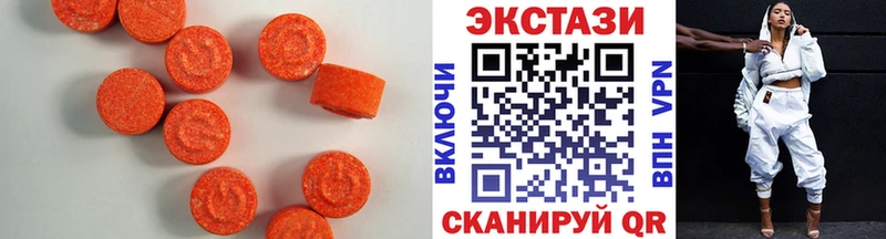 Экстази ешки мега ссылки shop клад купить Учалы