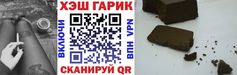 ГАШ гарик  kraken ССЫЛКА  Учалы  как найти наркотики 