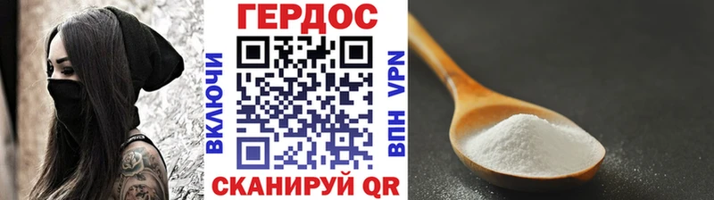цена   Учалы  гидра зеркало  ГЕРОИН VHQ 