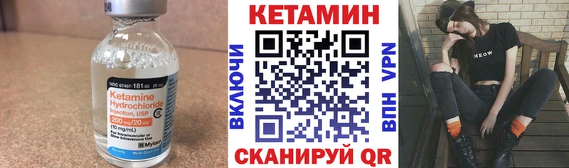 Кетамин ketamine  Учалы 