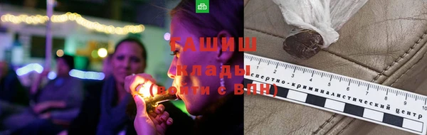 соль курить ск Армянск