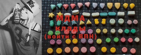 соль курить ск Армянск
