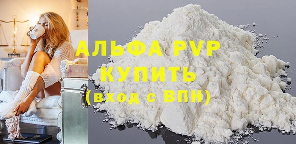 a pvp Арсеньев