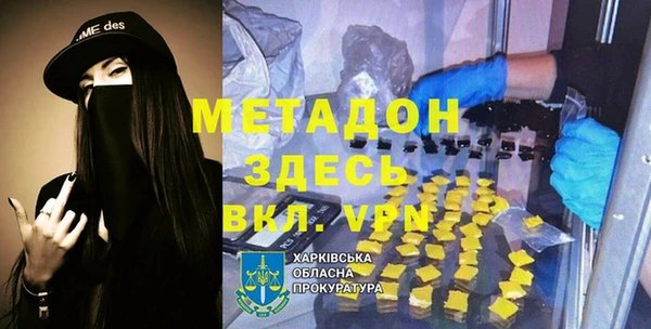 соль курить ск Армянск