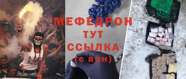 соль курить ск Армянск