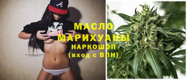 соль курить ск Армянск
