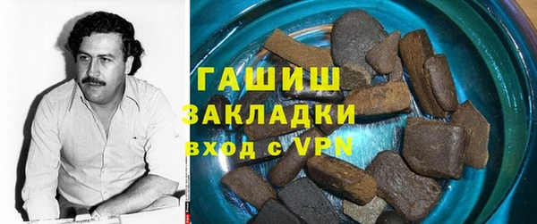 соль курить ск Армянск