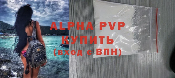 a pvp Арсеньев