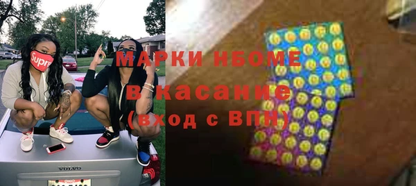 соль курить ск Армянск