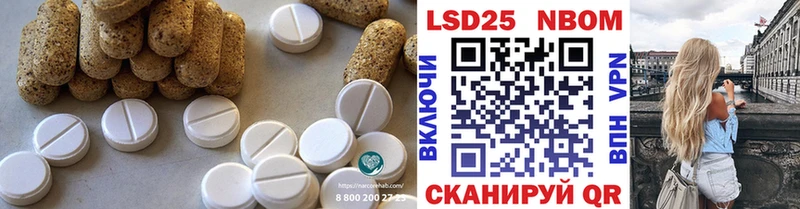 LSD-25 экстази ecstasy Учалы