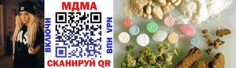 дарнет шоп  Учалы  MDMA VHQ 
