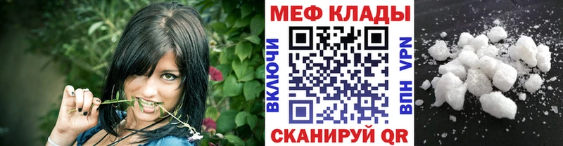 МЯУ-МЯУ мука  Учалы 