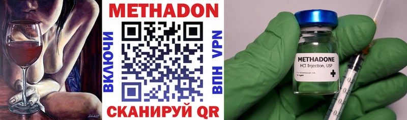 где продают наркотики  mega вход  МЕТАДОН мёд  Учалы 