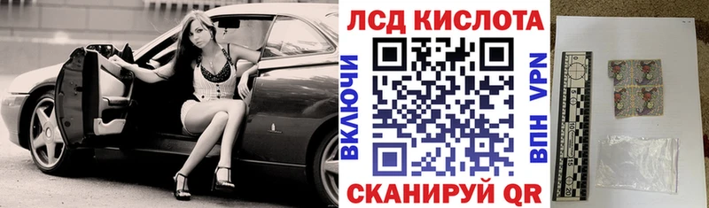 Марки N-bome 1,8мг  Учалы 