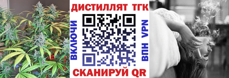 Дистиллят ТГК гашишное масло  где продают   Учалы 