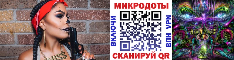 Галлюциногенные грибы мицелий  Учалы 