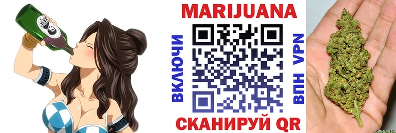 гидра ССЫЛКА  Учалы  Шишки марихуана планчик 